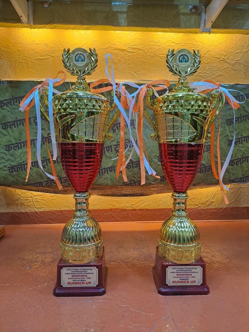 Fiber Trophy