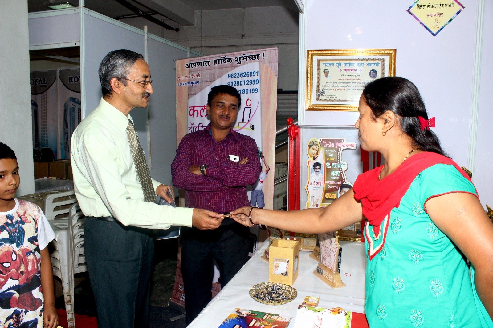 Community Event Interaction